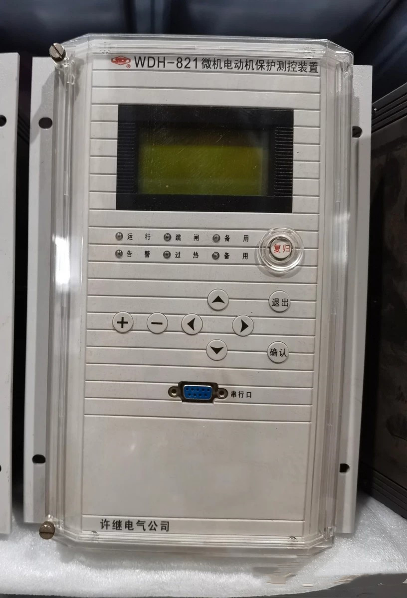 WDH-824微機(jī)電動(dòng)機(jī)保護(hù)測(cè)控裝置|許繼電氣股份有限公司(圖1)