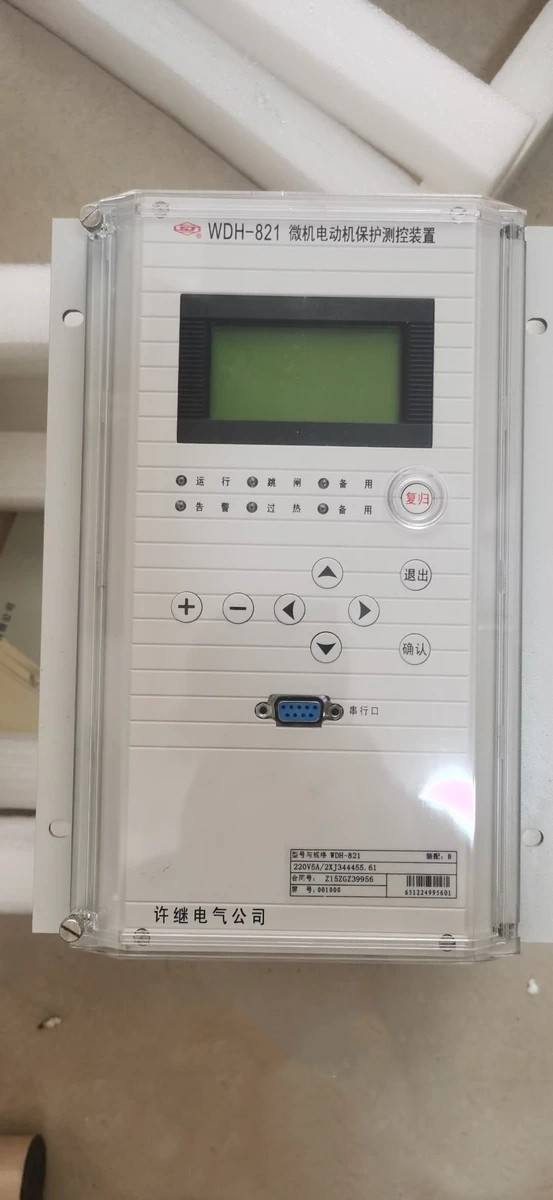 WDH-825A微機電動機保護(hù)測控裝置|許繼電氣股份有限公司(圖1)