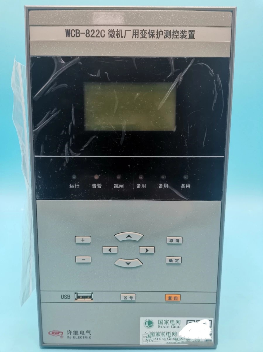 WKB-821A/P微機(jī)電抗器保護(hù)測控裝置|許繼電氣股份有限公司(圖1)