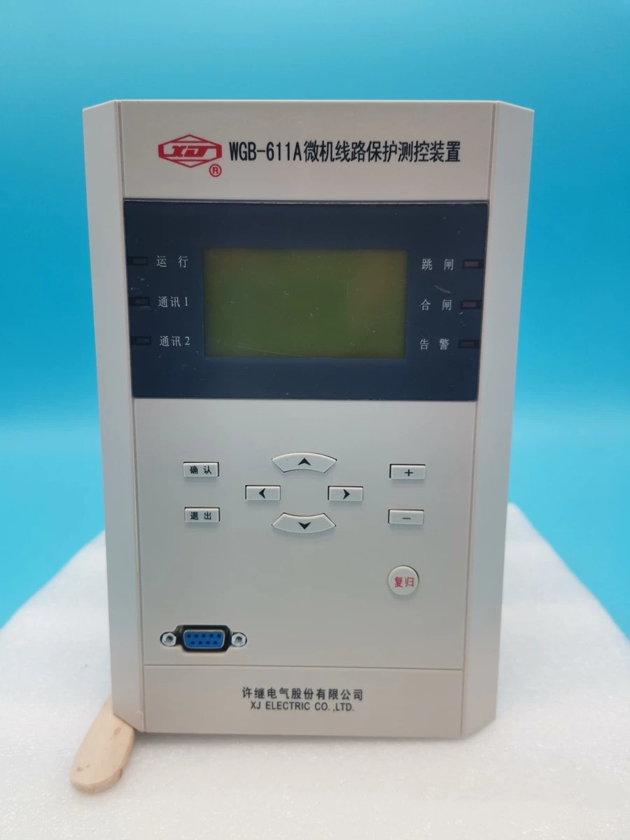 WGB-611A微機線路保護(hù)測控裝置|許繼電氣股份有限公司(圖1)