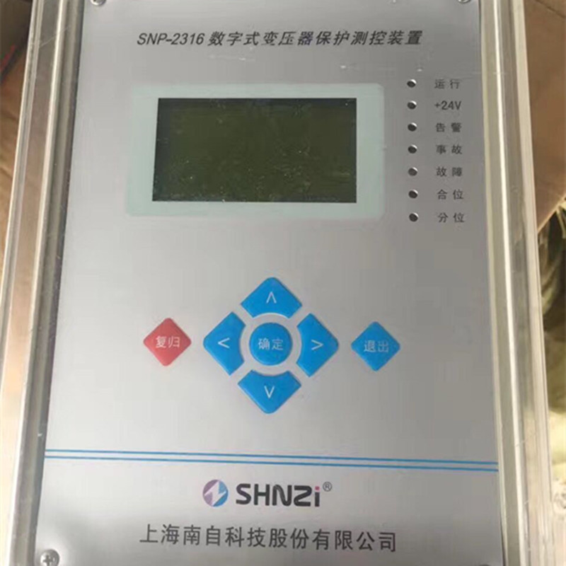 SNP-2316型數(shù)字式線路保護測控裝置|上海南自科技股份有限公司(圖1)